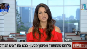 ‏‏לכידה